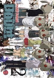 Cover von Doubt 2