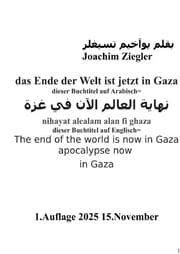Cover von das Ende der Welt ist jetzt in Gaza dieser Buchtitel auf Arabisch nihayat alealam alan fi ghaza dieser Buchtitel auf Englisch The end of the world is now in Gaza apocalypse now in Gaza 1.Auflage 2025 15.November