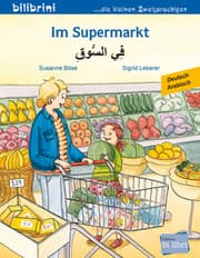 Cover von Im Supermarkt (Deutsch-Arabisch)