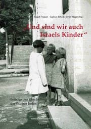 Cover von Und sind wir auch Israels Kinder