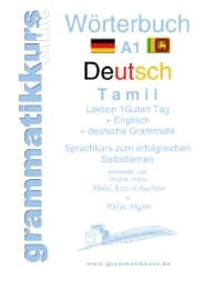 Cover von Wörterbuch Deutsch-Tamil-Englisch