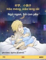 Cover von Sleep Tight, Little Wolf (Chinese - Vietnamese)