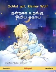 Cover von Schlaf gut, kleiner Wolf - ,(Deutsch - Tamilisch)