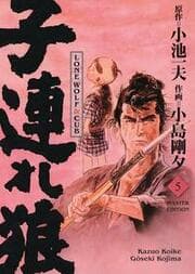 Cover von Lone Wolf & Cub - Master Edition 5
