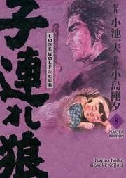 Cover von Lone Wolf & Cub - Master Edition 8