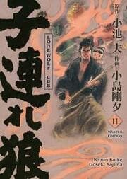 Cover von Lone Wolf & Cub - Master Edition 11