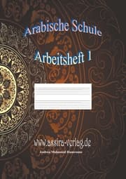 Cover von Arabische Schule