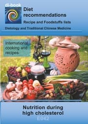 Cover von Nutrition during high cholesterol