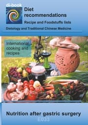 Cover von Nutrition after gastric surgery