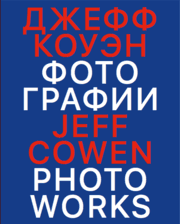 Cover von Jeff Cowen. Photoworks