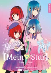 Cover von Mein