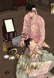 Cover von Painter of the Night 02