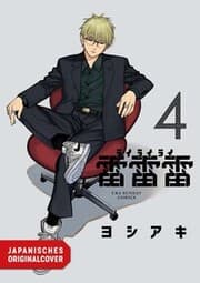 Cover von Rairairai 04