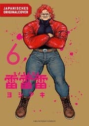Cover von Rairairai 06