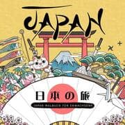 Cover von Japan Malbuch für Erwachsene