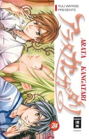 Cover von Arata Kangatari 24