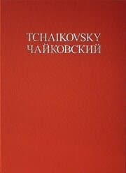 Cover von Concerto