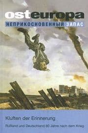 Cover von Osteuropa 55 (2005) 04-06
