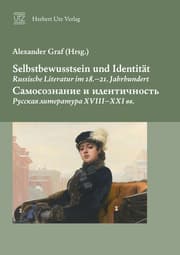 Cover von Selbstbewusstsein und Identität. Russische Literatur im 18.¿21. Jahrhundert ¿ ¿¿¿¿¿¿¿¿¿¿¿¿ ¿ ¿¿¿¿¿¿¿