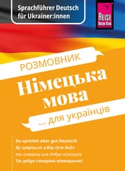 Cover von Sprachführer Deutsch für Ukrainer:innen/Rosmownyk - Nimezka mowa dlja ukrajinziw
