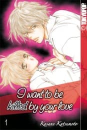 Cover von I want to be killed by your love 1