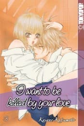 Cover von I want to be killed by your love 3