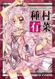 Cover von Manga-Zeichnen mit Arina Tanemura