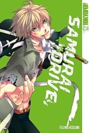 Cover von Samurai Drive 2