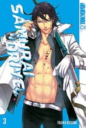 Cover von Samurai Drive 03
