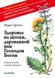 Cover von Gesundheit aus der Apotheke Gottes
