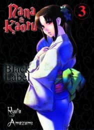 Cover von Nana & Kaoru - Black Label 3
