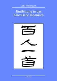 Cover von Einführung in das Klassische Japanisch