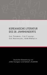 Cover von Koreanische Literatur des 20. Jahrhunderts