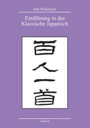 Cover von Einführung in das Klassische Japanisch