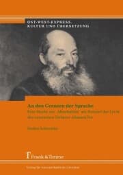 Cover von An den Grenzen der Sprache
