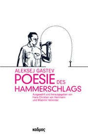 Cover von Poesie des Hammerschlags
