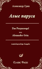 Cover von Das Purpursegel / Alye Parusa
