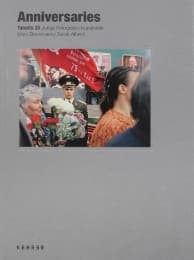 Cover von C/O Berlin Talents 33: Marc Beckmann/Sarah Alberti