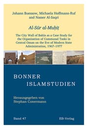 Cover von Al-Sur al-Muhi