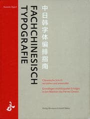 Cover von Fachchinesisch Typografie