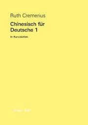Cover von Chinesisch für Deutsche 1