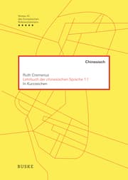 Cover von Lehrbuch der chinesischen Sprache 1.1 in Kurzzeichen