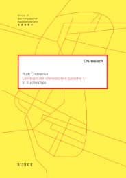 Cover von Lehrbuch der chinesischen Sprache 1.1 und 1.2