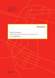 Cover von Lehrbuch der chinesischen Sprache 1.2 in Langzeichen