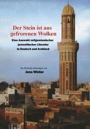 Cover von Der Stein ist aus gefrorenen Wolken
