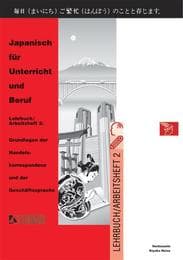 Cover von Japanisch für Unterricht und Beruf - Lehrbuch /Arbeitsheft / Japanisch für Unterricht und Beruf - Lehrbuch /Arbeitsheft