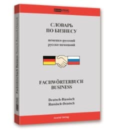 Cover von Fachwörterbuch Business. Deutsch - Russisch / Russisch - Deutsch