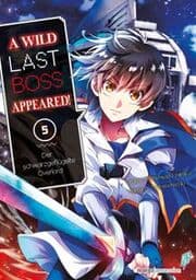 Cover von A Wild Last Boss Appeared! 05