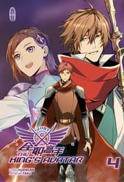 Cover von The Kings Avatar 4