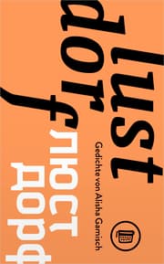Cover von Lustdorf